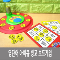 오너클랜 빙글빙글 영단어 빙고 보드게임, 단일 본품