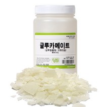 림스아로마 글루카메이트 50g~1kg, 500g