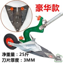 밭갈이 손쟁기 호미 경작 쟁쇠 도랑 밭고랑 경운기 분할 수동 텃밭관리 농기구, A형