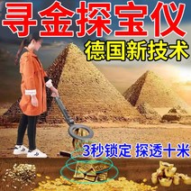 수중 금속탐지기 검색 감지기 보안 지하 사냥꾼 4, 소장용 배터리 증강판 알루미늄 철 제외 가능