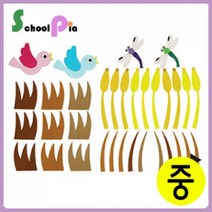 청양토이 환경꾸미기 중, 갈대숲