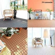 조립식 데크타일 9P 스토니, 아이보리