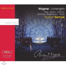 [CD] Rudolf Kempe / James King 바그너: 로엔그린 - 1967년 바이로이트 실황 (Wagner: Lohengrin)