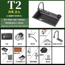 폭포 싱크볼 사각싱크볼 개수대 교체 304 다기능 스테인레스 주방, 6845FK 양각 디지털 디스플레이 칼 홀더 노블 패키