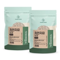 질경이 씨앗 껍질 인도 차전자피 분말 가루 파우더 질경이씨 차전차피 차전자피차 차전자차, 500g, 2개