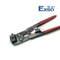 엑소(EXSO) EXSO 엑소 케이블 압착기 HTR-2445A 수공구, 단일옵션