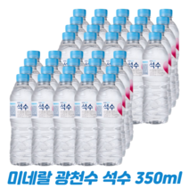하이트진로 석수 350ml 광천수 미니생수, 60개