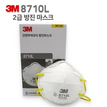 MJ협력사 3M 2급 방진마스크 8710L 20개입 분진 미스트, 단품