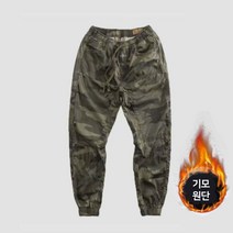 시티라벨 JJ1175 기모 밀리터리 조거팬츠