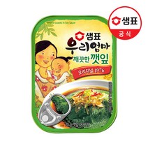 [메가마트]샘표 우리엄마 깨끗한 깻잎 70g, 단품