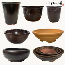 나라아트 방구리 옹기화분