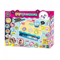 친구랑 우정뱃지 만들기 아동미술 아이장난감 창의미술