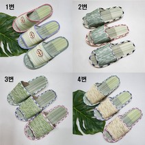 5개묶음 국산 돗자리실내화 가슬가슬 시원한 여름용거실화, 4번