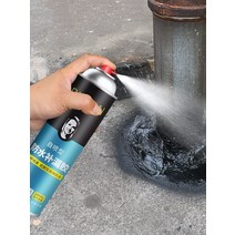 초강력 방수 스프레이 1000ml 2캔 코팅 누수 페인트 방지 방수액 누수액 옥상 외벽 화장실, 【1000ml x 2캔】 그레이