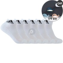 아디다스 코스트코 스포츠 양말 6족, 화이트