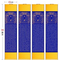 화선지 심경 손으로쓰기 따라그리기 글씨본 붓 작은해서체 초보자 불경 금강 필사 대비 경문 필법 옮겨적기 학자 권, C01-불필요 필묵