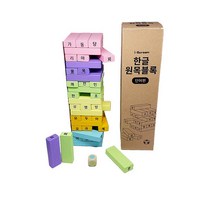 한글 젠가(단어)/젠가/게임/놀이/한글젠가/원목블록