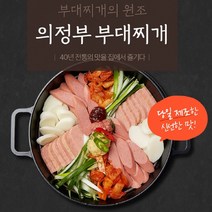 의정부부대찌개 부대찌개밀키트 부대찌개 양념 소스 소세지 햄 당면 라면 중국당면 사리 세트 캠핑 세트 2인분 부대전골 부선생, 보통맛, 스팸