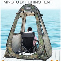 큐브 낚시 텐트 샤워 텐트 밀리터리 낚시 1인용, 1.2x1.2x1.75m1인 기준