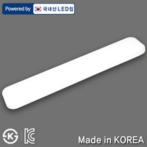 조명다움 LED 주방등 LED등 조명 국산 바리솔거실등 부엌등 인테리어조명 주방조명, 05_2 LED이지주방등 50W