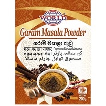 Garam Masala Powder 가람 마샬라 파우더 (200g), 200g, 1