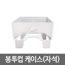 상세페이지 참조 위생봉투컵 케이스 자석부착, 회색, 1개