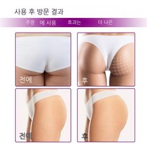 TTiiHot 성형 힙업 마사지 크림, 30g×4병