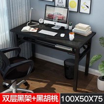 컴퓨터테이블 노트북책상 학생책상 AOLIVIYA접이식 렌탈 소형 아파트 집 사무, 7
