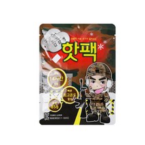 겨울외출 준비물 군용 발열핫팩 85gx10p 손난로도매 눈썰매장, 김상병 깔창핫팩(45gx10p)