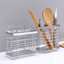 올스텐 물빠짐 와이드 수저통 수저정리함