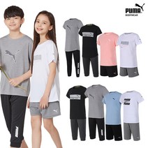 푸마 언더웨어 주니어 실내복 상하의 셋업 택일