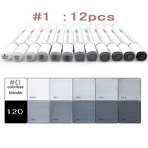 마카펜세트 마커펜 마커펜 12/30 색 그레이 컬러 아트 더블 팁 스케치 알코올 기반 잉크 톤 미술 용품, 01 12 colors set