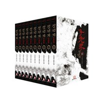 쟁선계 1~10 (상) 세트 (전10권), 로크미디어, 이재일 지음