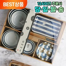 모던럽 1인식기세트 자취생 신혼부부 이사 집들이 선물세트, 세트3. 안다미로 (화이트 라운드)