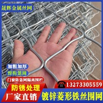 안전휀스 펜스 가리개 울타리 담장 능형망 맷돼지, 1.5m*2m4.0 mm10cm메쉬 6개