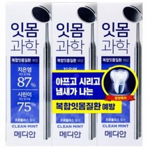 ☆최고 가성비☆치약 클린민트 3개 잇몸과학 x 120g 메디안 YS21JA23, 1
