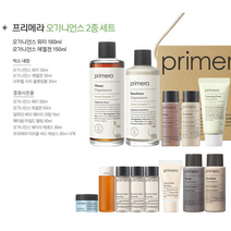 프리메라 오가니언스 워터 180ml + 에멀전 세트 150ml, 2개