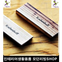 옷장 신발장 탈취 기능 천영 방향제 옷장냄새 서랍장냄새제거 장식소품