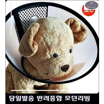 자극없는 목커버 강아지꼬깔 테두리는 면으로 마감되어 강아지디스크수술 강아지고깔