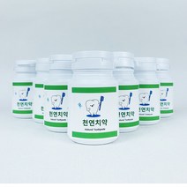 [더위치] 천연 가루 치약 만들기 키트 100ml 10개
