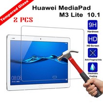 가성비 화웨이 MediaPad M3 라이트 10 10.1 인치 BAH-W09 + 알코올 천으로 50 PCS 9H 강화 유리 화면 보호, 한개옵션1, 한개옵션0