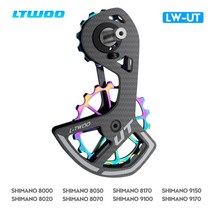 LTWOO 자전거 세라믹 베어링 탄소 섬유 풀리 휠 세트 SARM 105/UT/Ultegra/DURA 용 Shimano 용 후방 변속기 가이드 휠, LW-UT