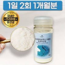 국내산 포스트바이오틱스 프롤린 모유 유산균 프리바이오틱스 식이섬유 유청 분말 한국형, 상세페이지 참조, 상세페이지 참조