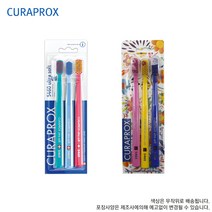 CURAPROX 스위스 큐라덴 큐라프록스 CS5460 울트라소프트 칫솔3개입, 1세트, 3개