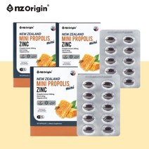 엔젯오리진 뉴질랜드 미니 프로폴리스 아연 30캡슐 3통 꿀벌화분 항산화작용 프로폴리스면역력 증진 플로폴리스 활성산소 관리 꿀화분