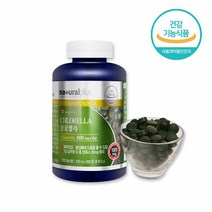 클로렐라 정 피부건강 항산화 영양제 크로렐라 알약 타블렛 대용량 캐나다직수입 클로렐라 원말 건강기능식품, 3개 15개월