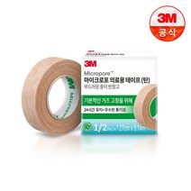 3M 마이크로포 의료용 테이프 종이반창고 12인치, 단품