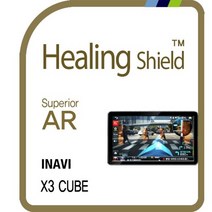 [힐링쉴드]아이나비 X3 큐브 네비게이션 Superior AR 고화질 액정보호필름 1매(HS1764194)