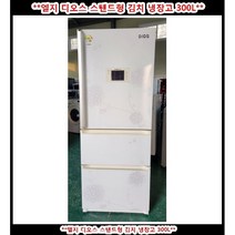 (중고)엘지디오스스탠드형3도어김치냉장고300L