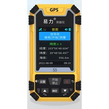 휴대용 GPS 토지 면적 측정기 휴대용 테스터, 기기+휴대용차량겸용+음성방송+실시간그래픽